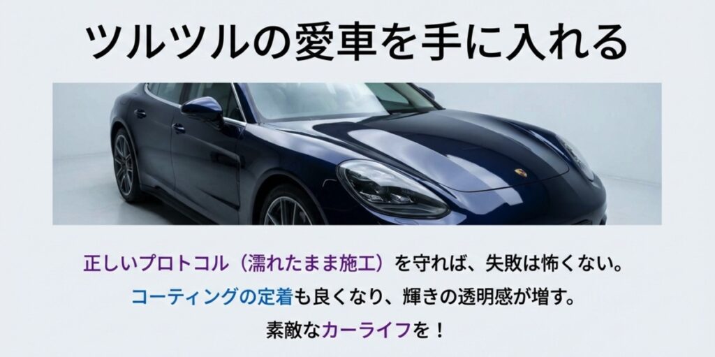 鉄粉除去と洗車を終え、艶やかに輝く紺色のポルシェのボンネット部分