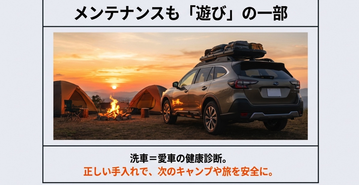 夕暮れのキャンプ場でルーフボックスを装着したスバル・アウトバックが停まっている風景