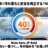 冬の洗車革命！汚れ落ちと安全を両立する40度メソッド