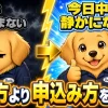 一括査定の営業電話が鳴りやまない状態から静かになった状態への変化を示す比較イメージ