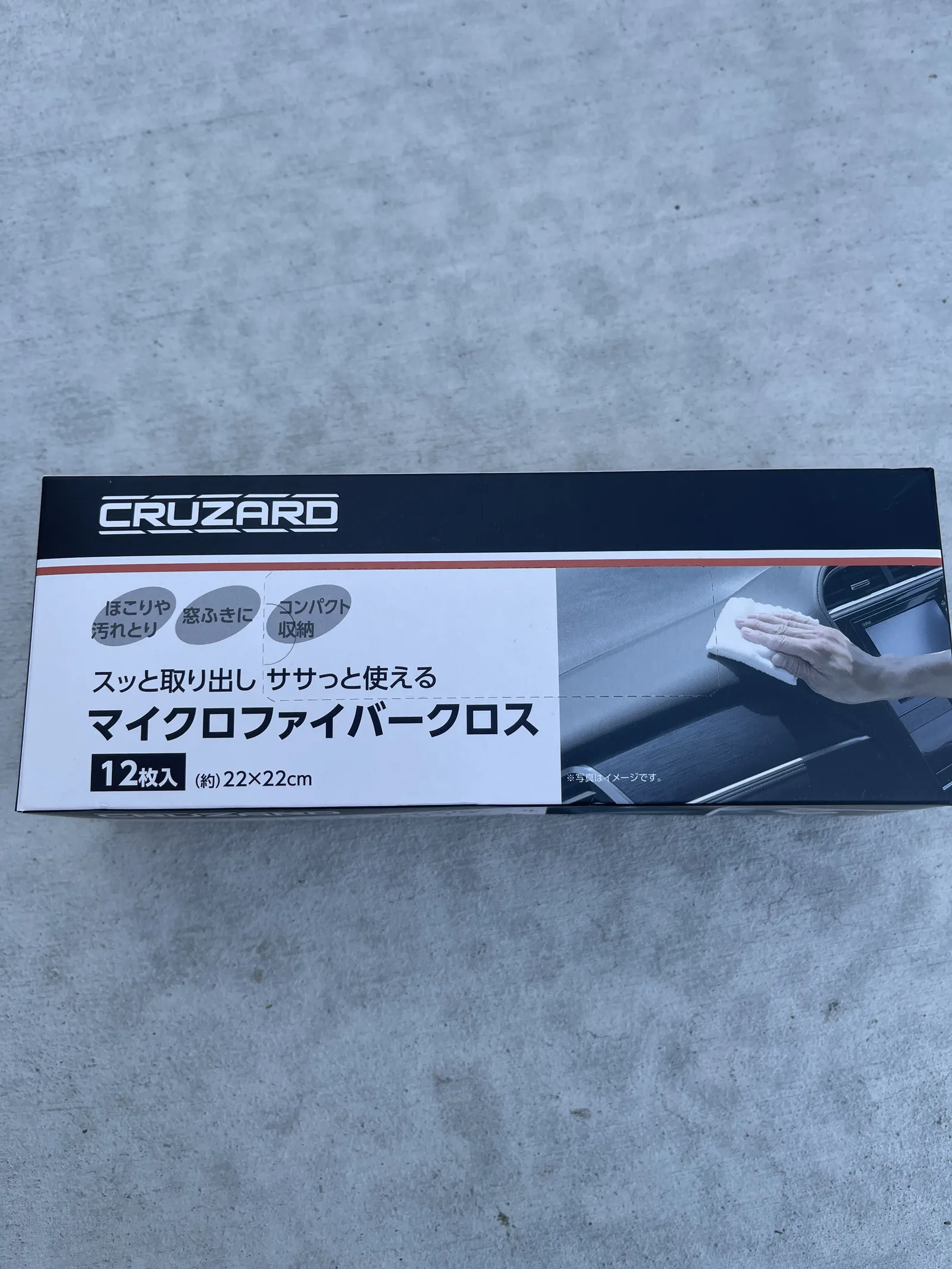 CRUZARDのマイクロファイバークロス12枚入り、約22×22cmサイズのパッケージを斜めから撮影した実物写真