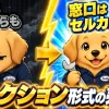 複数社から着信が来る一括査定と、窓口がセルカ1社にまとまる売り方を左右で比較したイメージ