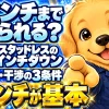 スタッドレスのインチダウンは1インチが基本。外径・ロードインデックス・ブレーキ干渉の3条件を確認