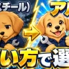 スタッドレス用ホイールの鉄とアルミを比べて使い方で選ぶ